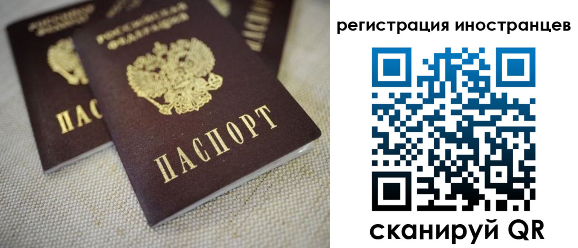 прописка гарантия в Казани