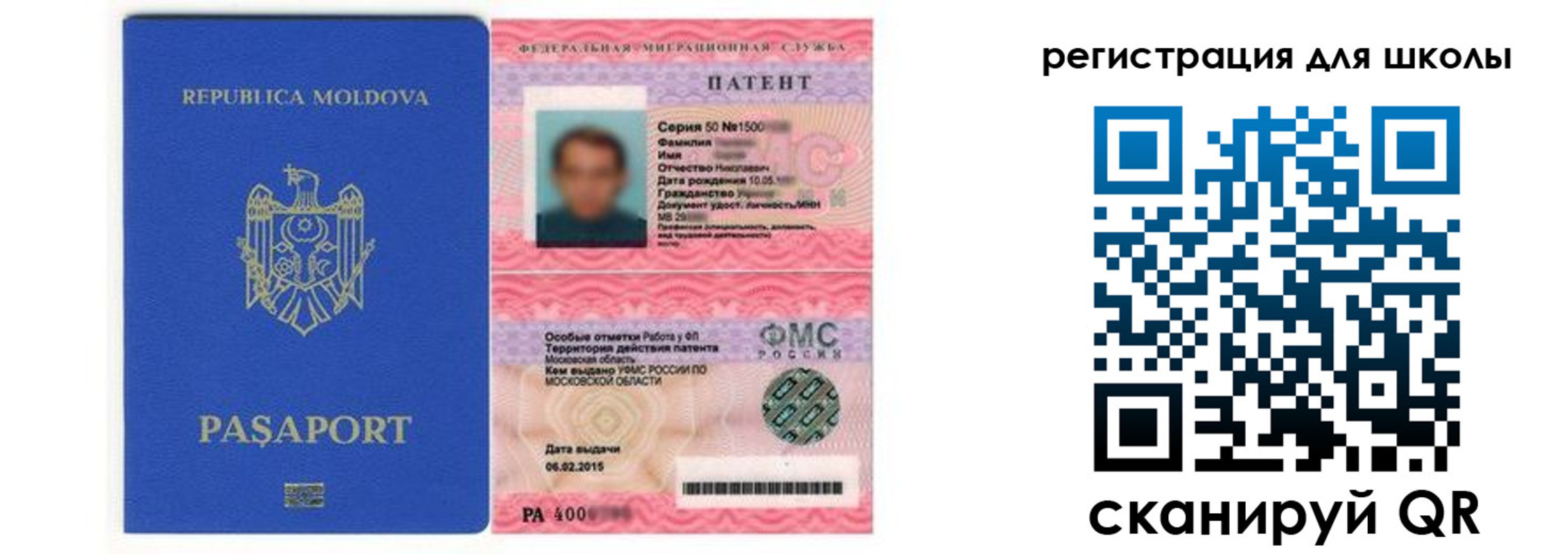 временная регистрация госуслуги в Казани