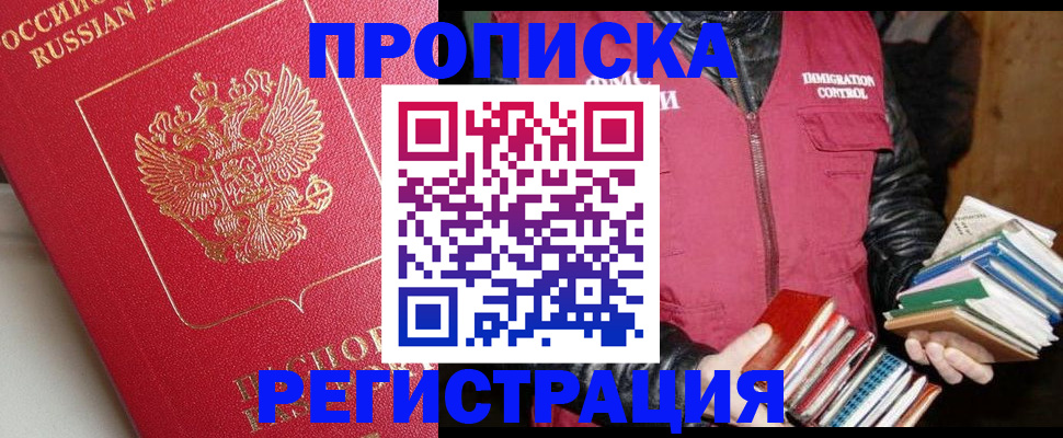 регистрация в Казани